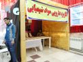  گزارش تصویری از گشایش پنجمین نمایشگاه علمی شیمی در دانشگاه صنعتی شاهرود
